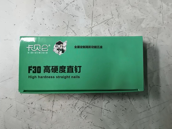 高硬度直钉